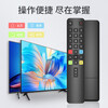 Xizhou Yeyu adapts to TCL TV remote control ARC801L RC801LDCI1 49L2 55L2 65P3 32P6 50L2 Thunderbird Lehua Universal