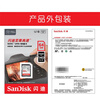 SanDisk 64GB SD Memory Card U1 C10 Ultra High Speed Memory Card Reading Speed 140MB/s Full HD Video Ideal Companion for Digital Cameras