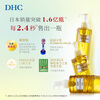 DHC Butterfly Olive Cleansing Oil 200ml Gentle makeup remover, easy to emulsify, non-greasy, cleansing and exfoliating New Year gift