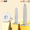Fengji 304 stainless steel flat head hexagonal self-tapping screws large flat head ultra-thin head screws low-head round head self-tapping screws M4*16-20 pieces