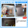Haier Small Freezer Series 100/143/201/228/245/253L Single Temperature Household Freezer Cryogenic Quick Freezing and Frost Reduction