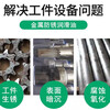 Long-term anti-rust oil anti-rust agent thin layer quick-drying metal mold electroplating anti-rust self-spraying industrial long-lasting oil Huguan 500 liters long-lasting anti-rust oil