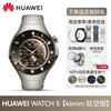Huawei Valentine's Day Gift Huawei Watch Original WATCH5 Smart Sports Watch eSIM Independent Call for Men and Women New Blood Oxygen and Blood Sugar Risk Assessment Health Monitoring WATCH5 Space Silver 46mm Titanium Watch Strap Flagship New Product