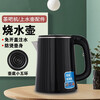 Mr. Tea MR TEA Mr. Tea Electric Kettle Mr. Tea Tea Bar Machine Special Kettle Tea Bar Machine Kettle Rubberized Kettle Tea Black Rubberized Kettle 1ml