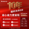 Gree air conditioner 1.5 hp, new level of energy efficiency, variable frequency heating and cooling, bedroom wall-mounted, air conditioner hang-up, JD official authentic product, home appliance renewal subsidy, trade-in 1.5 hp, best value for money, suitable for 16-20