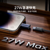 Biaz Type-C to Lightning converter line Android Apple conversion head pd27W mobile phone charging transmission suitable for iPhone14/13Pro/Max/12/11
