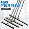 Kelibang floor scraper, stainless steel docking rod, sweeping floor scraper, bathroom sweeping floor scraper, large 60cm mopping wiper, bathroom wiper, floor wiper KB1151