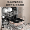 SUPOR 0 Fluorine Titanium Yuanyang Electric Hot Pot Household Multi-functional Electric Hot Pot Hot Pot Special Pot Split Electric Cooking Pot 7L Zoned Temperature Control Multi-purpose Shabu Shabu Pot H70FK280Y