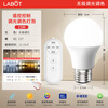 LABOT remote control light bulb e27 screw three-color adjustable brightness full spectrum led bedroom bedside night light table lamp bulb