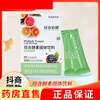 1 Pharmacy direct sale 1 Qianrun Yi Jian Mei Qing Zi Gulu comprehensive enzyme solid drink buy 3 get 2 free 5 boxes of the same product shipped