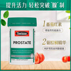Swisse Lycopene Imported Saw Palmetto Men's Prostate Urinary Tract Health Australian Lycopene Tablets Pregnancy Men's Lycopene 50 Tablets*1 Bottle