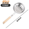 Jekero colander, stainless steel colander, kitchen utensil filter, frying pan, oil grid, noodle and dumpling spoon, wooden handle colander