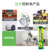 GP Speedmaster No. 5 No. 7 Green Super High Performance Dry Battery No. 5 No. 7 Genuine Official Store Carbon Air Conditioner TV Remote Control Xiaomi Weight Scale Battery Mouse Keyboard Home No. 5 4 capsules + No. 7 4 capsules