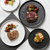 Yi Jia (IJARL) Ceramic Plate Steak Plate Fruit Plate Western Plate Salad Pasta Plate Chinese Dish Plate Microwaveable Black