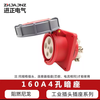 Special high-power 160A plug and socket for flood control pump distribution box 4-core 5-core IP67 industrial aviation plug 160A 4-hole concealed seat