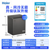 Haier 132L single temperature freezer small household small freezer refrigerated freezing conversion freezer small refrigerator air-cooled frost-free first-level energy efficiency BC/BD-132WGHEG9D