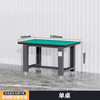 MIEHONE heavy-duty workbench fitter's table operation table stainless steel repair tools please contact customer service for customization
