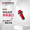 MENNEKES Industrial Connector 2175B 32A 4P 3H 380-440V IP67 Industrial Waterproof Aviation Plug and Socket Refrigerated Three-Phase Electric Male and Female Butt High Current