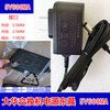 Suitable for Haikang Dahua ipcom Tenda and Weishun 5V0.6A600MA switch transceiver power supply If the interface is not clear, please ask customer service