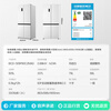 Rongsheng Tangtang 505 active dual-purification dual-system cross four-door ultra-thin zero-embedded refrigerator household first-class energy efficiency national subsidy BCD-505P60CZMAD Yueyan White