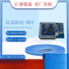 Yue Changsheng NRF52832 low power Bluetooth module BLE wireless transceiver module NRF52810 NORDIC ipex-sma antenna NRF52832 with pin