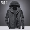 JEEP SPIRIT Jeep Jacket Men's Jacket Autumn and Winter Three-in-One Removable Thickened Windproof Mountaineering Jacket Gray 2XL