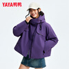 Yaya (YAYA) Tong Liya's same style short down jacket for women 2025 autumn and winter new fashion casual retro workwear jacket
