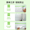 HOOYE dustproof film latex protective film dormitory disposable plastic dustproof cloth decoration furniture protective film dust cover cloth mattress cover 3555 3 meters * 20 meters diameter 6cm * height 28cm