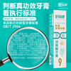 Haoyikang Gum Care Lysozyme Toothpaste Reduces Dental Plaque and Freshens Breath 99 Gum Care Set Total 265g