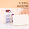 Rooster Head Coconut Oil Soap Decontamination Whitening Laundry Soap Family Pack 80g 80g*1 piece