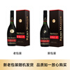 Remy Martin VSOP original imported wine French Cognac 375ml*2