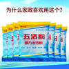 Five Cleansing Powder Household Decontamination Powder Powerful Kitchen Cleaner to Remove Yellow Bathroom Powerful Decontamination Powder Floor Tiles Affordable 6 Pack