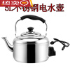 The same style as Fat Donglai Yangma recommends 316 stainless steel fully automatic electric kettle large capacity intelligent tea making health kettle home 5L electric kettle (plugged in) + equipped with 1.5m wire