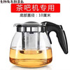 Mr. Tea MR TEA Mr. Tea Electric Kettle Mr. Tea Tea Bar Machine Special Kettle Tea Bar Machine Kettle Rubberized Kettle Tea Black Rubberized Kettle 1ml