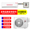 Zhen'an explosion-proof industrial explosion-proof air conditioning factory building 1P1.5P2P wall-mounted air conditioning substation dangerous goods depot oil depot 3P5P cabinet - explosion-proof air conditioner 3P hanging Midea 1P hanging air conditioner explosion-proof 26 type BKFR-