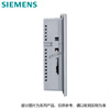 Siemens touch screen 6AV66480EC1/0EE113AX0 6AV21240MC010AX0/0QC020AX2/0GC01/1DC01/0JC01-0AX0/6AV2125-2JB03-0AX0 6AV2124-0JC01-0AX0 9 wide screen