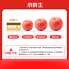 Jingxian Raw Shaanxi Luochuan Red Fuji Apple, Net Weight 8.5 Jin, Single Fruit 85mm+, Fresh Fruit, Straight from the Source