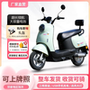 Feiye 20% subsidy 2025 new Yadi same model Xiaoguiwang electric car 72V motorcycle pedal electric motorcycle beige brown 48v20a+ 4 batteries + standard configuration
