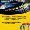 Goodyear car tires 235/50R18 97V AFM wheel suitable for Buick LaCrosse