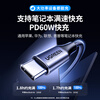 Greenlink is suitable for Apple 17/16/15 charging cable Type-C data cable double-ended PD60W fast charging ctoc car iPhone17/16e/15ProMax tablet iPad cable 2 meters