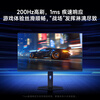 80% new Xiaomi (MI) REDMI 27-inch 2K gaming monitor Fast IPS 200Hz high refresh rate HDR400 computer gaming monitor G27Q multi-function stand 2026