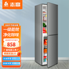 CHIGO 268 liter double-door refrigerator household small first-class energy efficiency large capacity refrigerated fresh-keeping soft-freeze partitioned storage energy-saving refrigerator for rental houses trade-in 268 liters purification and deodorization four layers of upper refrigeration and three layers of lower freezer shelves