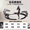 Kitchen gas stove anti-slip bracket stove stove shelf bracket windproof cover universal elevated base thickened cast iron household accessories five-claw cast steel 180mm anti-slip and anti-rust-high temperature resistant