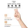 L'Oreal New Powder BB#10 Repair Cream 30ml Pre-Makeup Concealer Sunscreen Isolation BB Cream Liquid Foundation New Year's Gift for Girlfriend
