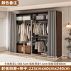 Dr. Fan walks into the cloakroom and makes his own combination coat rack, floor-standing bedroom clothes rack, metal frame open wardrobe with curtain, four-drawer combination 223*60*240 with side panels