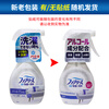 Febreze Feng times clear fabric sofa clothing sterilization deodorant deodorant disinfectant mattress sterilization no-wash spray unscented
