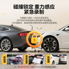 Mengxuan (MENGXUAN) Chery driving recorder without wiring Tiggo 8/7/3x/5x/9 Arrizo 8 Little Ant QQ Ice Cream Domi