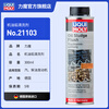 LIQUI MOLY German imported oil scale remover engine internal cleaning agent to remove oil scale carbon deposits and sludge 21103 oil scale cleaning agent