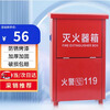 Xinghuaan Fire Extinguisher Box Dry Powder Fire Fighting Box 5KG Dry Powder Box Dry Powder Box Annual Inspection