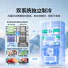 Haier produces refrigerator 521 dual-system dual-cycle ultra-thin zero-embedded 502-liter cross-door four-door first-class energy-efficiency air-cooled state subsidy Leader 502L + ultra-thin zero-embedded + dual-system dual-cycle + global double sterilization